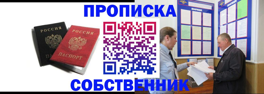 форма 3 в Мончегорске
