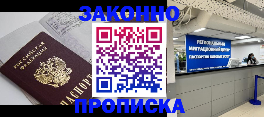 регистрация для школы в Мончегорске