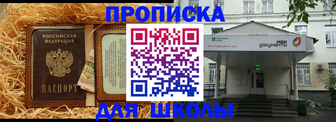 временная регистрация поиск в Мончегорске